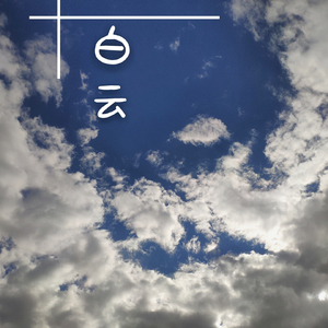 亚洲女人对男人张开双腿
